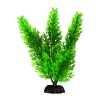 Растение д/акв. 015/10см Plant зеленое растение Барбус
