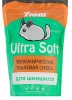 Вулканическая пылевая смесь Ultra Soft д/шиншилл 0,73л