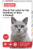 Beaphar Ошейник Flea & Tick collar for Cat от блох и клещей для кошек красный