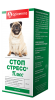 Стоп-Стресс капли для собак успокоительные