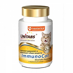 Unitabs ImmunoCat с Q10 для кошек, 120таб