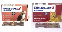 Таблетки Мильбемакс для котят и кошек
